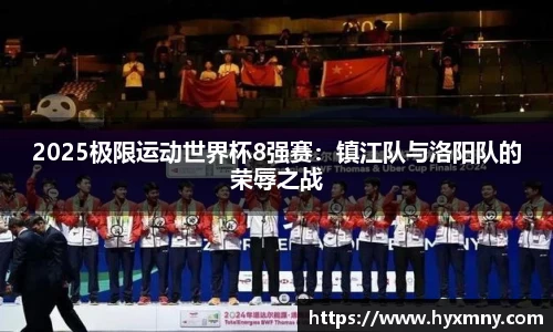 威九国际官方网站