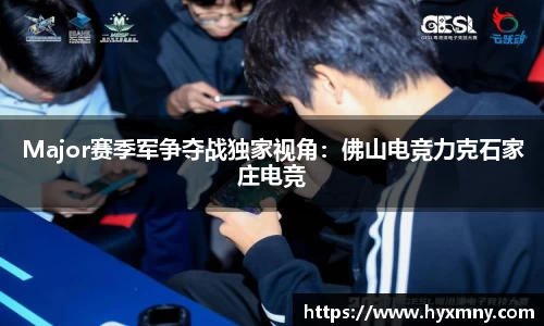 威九国际APP