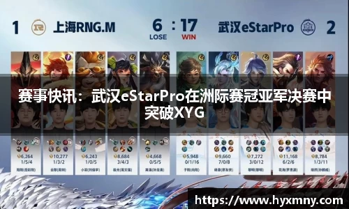 威九国际注册登录