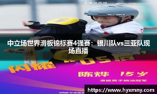 威九国际平台