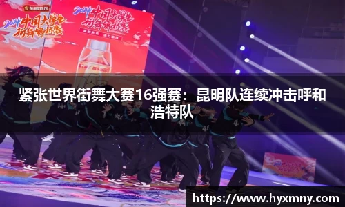 威九国际APP