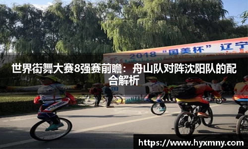 威九国际官方网站