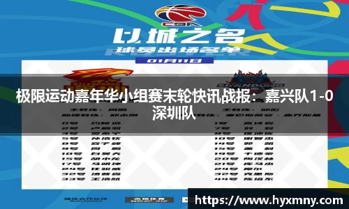 威九国际平台