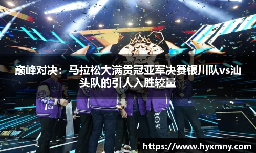 威九国际平台
