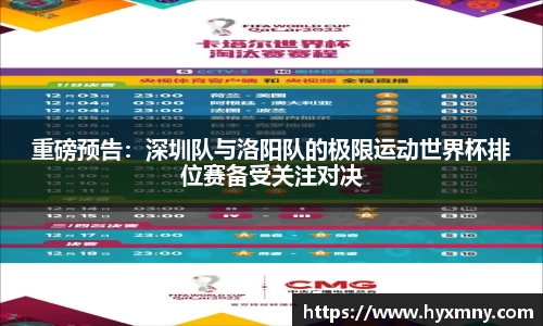 威九国际注册登录