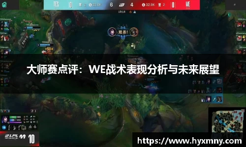 威九国际注册登录