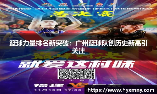 威九国际官方网站