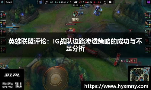 威九国际APP