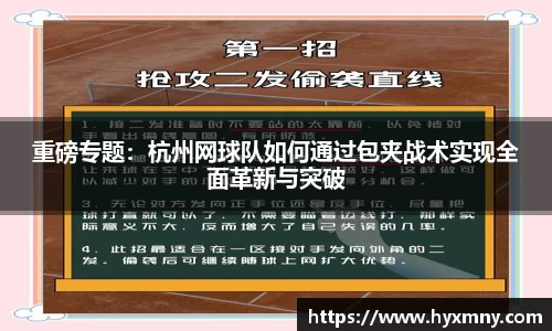 威九国际APP