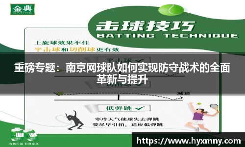 威九国际官方网站