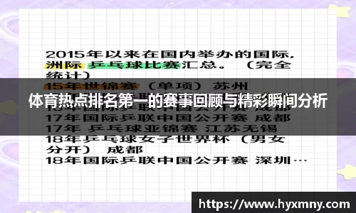 威九国际平台