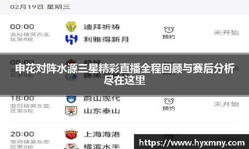 威九国际官方网站