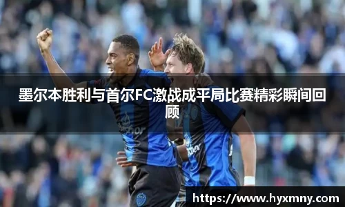 威九国际APP