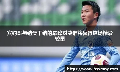 威九国际注册登录